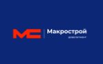 Макрострой